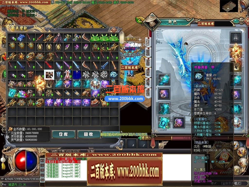 04月魔尊冰雪第3季微变单职业GM版本库-传奇单机版下载-GOM引擎 - GOM