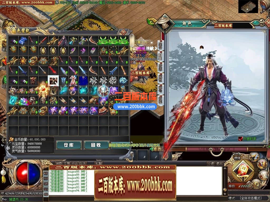 04月魔尊冰雪第3季微变单职业GM版本库-传奇单机版下载-GOM引擎 - GOM