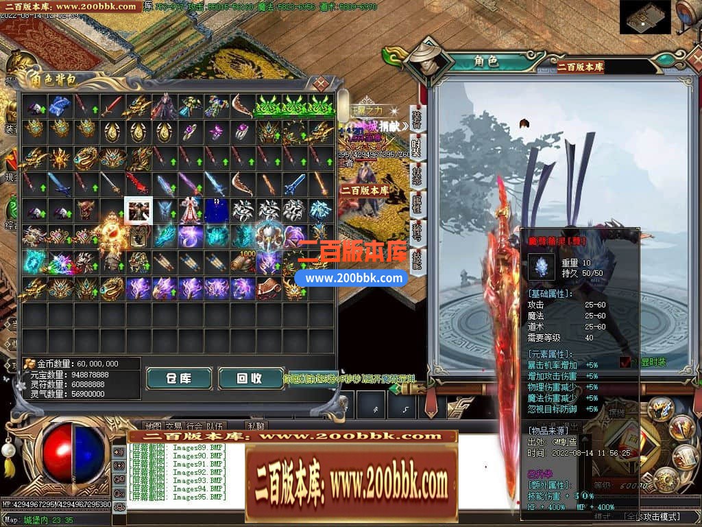04月魔尊冰雪第3季微变单职业GM版本库-传奇单机版下载-GOM引擎 - GOM