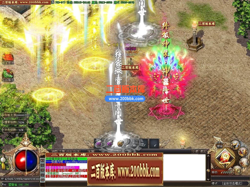 04月魔尊冰雪第3季微变单职业GM版本库-传奇单机版下载-GOM引擎 - GOM