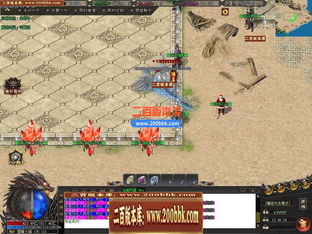 04月梦回梁山迷失激情无限刀单职业传奇论坛-多大陆-传奇单机版下载-GOM引擎 - GOM