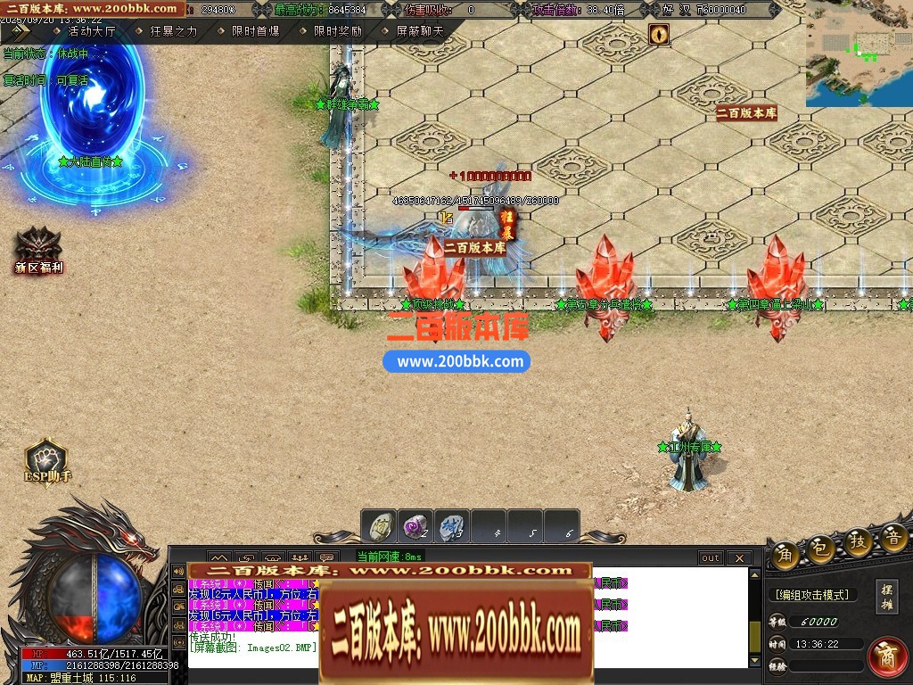 04月梦回梁山迷失激情无限刀单职业传奇论坛-多大陆-传奇单机版下载-GOM引擎 - GOM