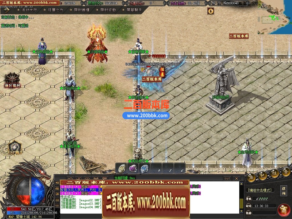 04月梦回梁山迷失激情无限刀单职业传奇论坛-多大陆-传奇单机版下载-GOM引擎 - GOM