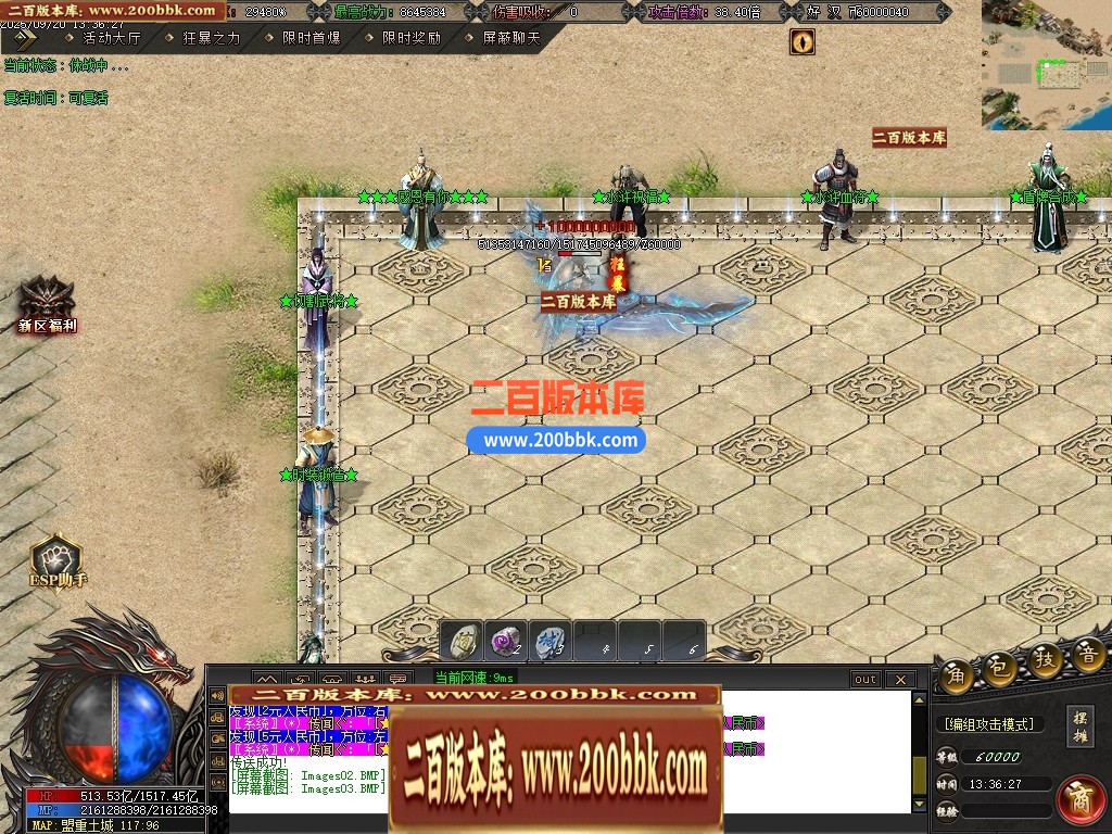 04月梦回梁山迷失激情无限刀单职业传奇论坛-多大陆-传奇单机版下载-GOM引擎 - GOM