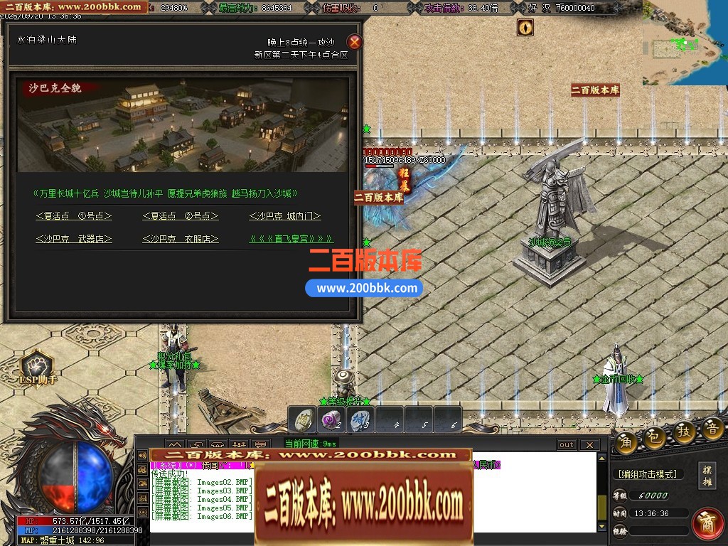 04月梦回梁山迷失激情无限刀单职业传奇论坛-多大陆-传奇单机版下载-GOM引擎 - GOM