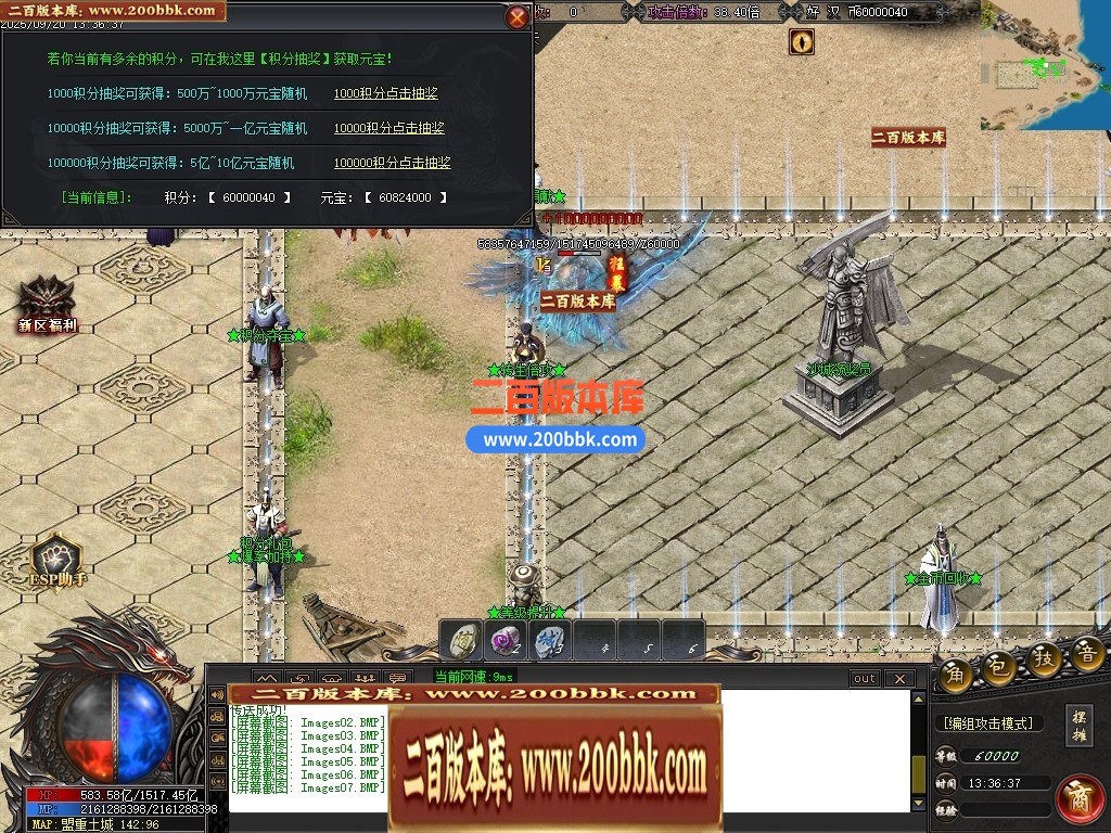 04月梦回梁山迷失激情无限刀单职业传奇论坛-多大陆-传奇单机版下载-GOM引擎 - GOM