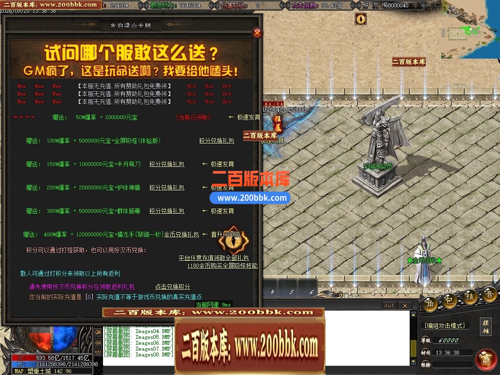 04月梦回梁山迷失激情无限刀单职业传奇论坛-多大陆-传奇单机版下载-GOM引擎 - GOM
