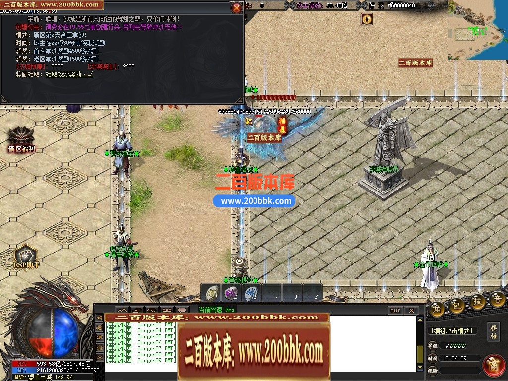 04月梦回梁山迷失激情无限刀单职业传奇论坛-多大陆-传奇单机版下载-GOM引擎 - GOM