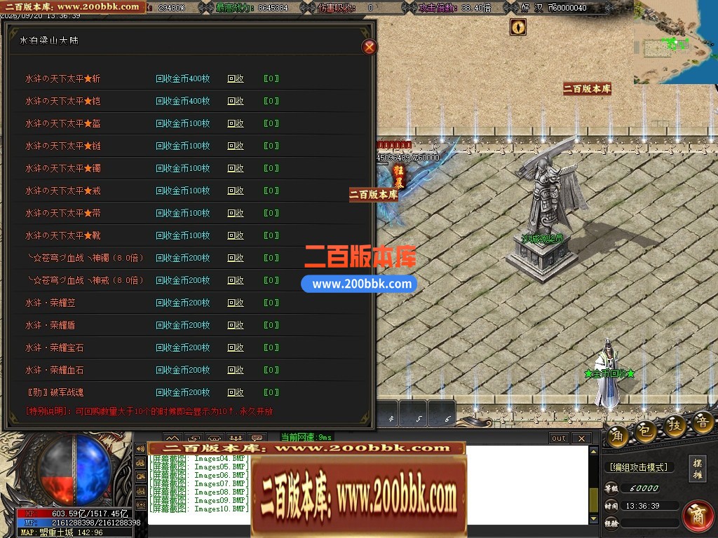 04月梦回梁山迷失激情无限刀单职业传奇论坛-多大陆-传奇单机版下载-GOM引擎 - GOM