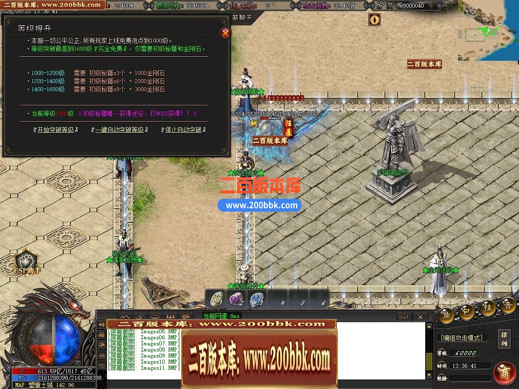 04月梦回梁山迷失激情无限刀单职业传奇论坛-多大陆-传奇单机版下载-GOM引擎 - GOM