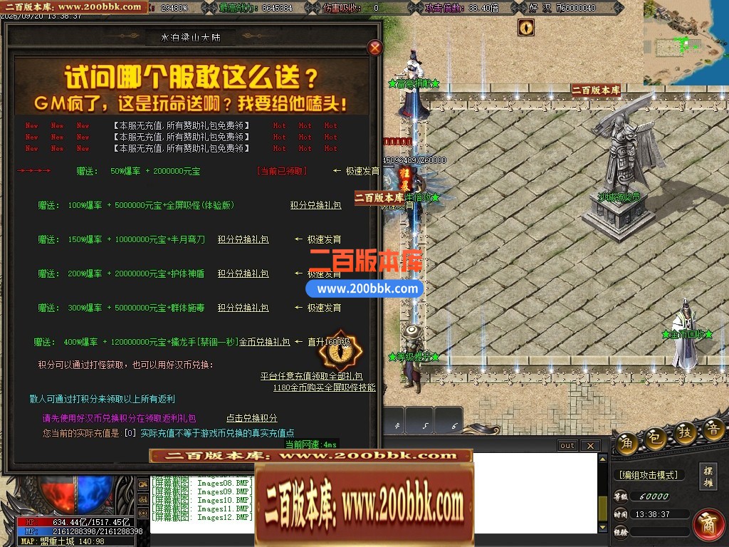 04月梦回梁山迷失激情无限刀单职业传奇论坛-多大陆-传奇单机版下载-GOM引擎 - GOM