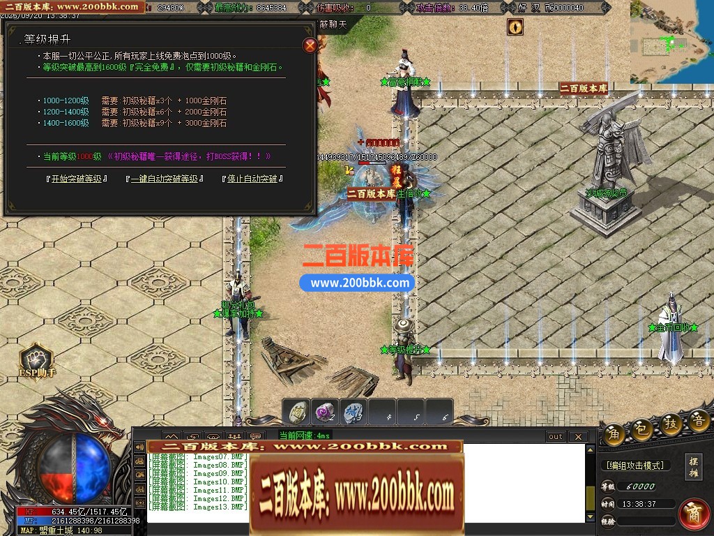 04月梦回梁山迷失激情无限刀单职业传奇论坛-多大陆-传奇单机版下载-GOM引擎 - GOM