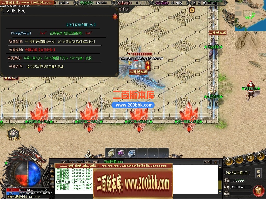 04月梦回梁山迷失激情无限刀单职业传奇论坛-多大陆-传奇单机版下载-GOM引擎 - GOM