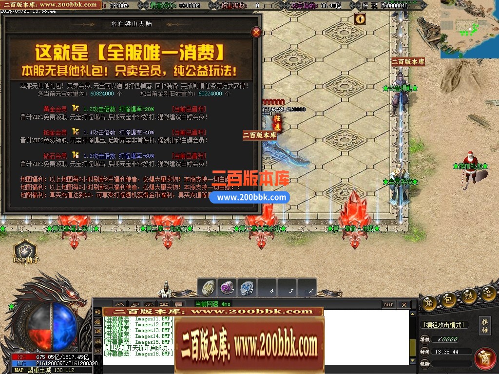 04月梦回梁山迷失激情无限刀单职业传奇论坛-多大陆-传奇单机版下载-GOM引擎 - GOM