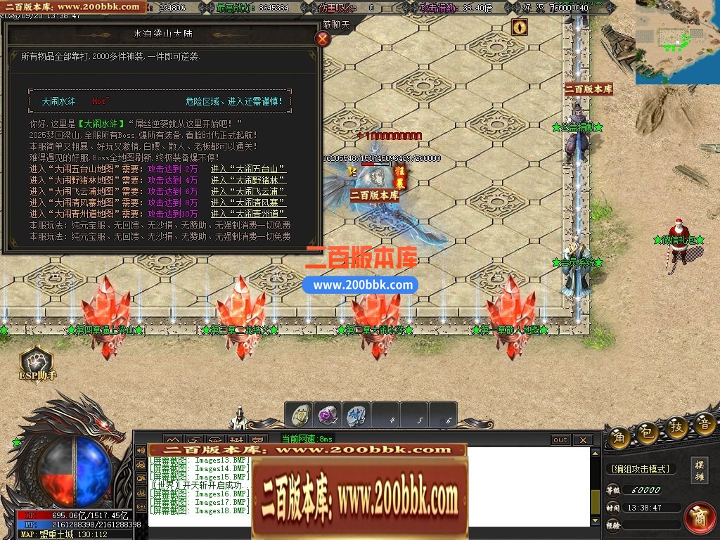 04月梦回梁山迷失激情无限刀单职业传奇论坛-多大陆-传奇单机版下载-GOM引擎 - GOM