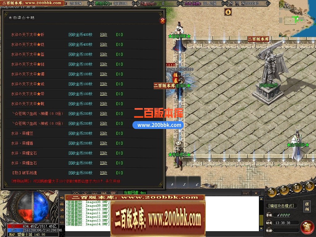 04月梦回梁山迷失激情无限刀单职业传奇论坛-多大陆-传奇单机版下载-GOM引擎 - GOM