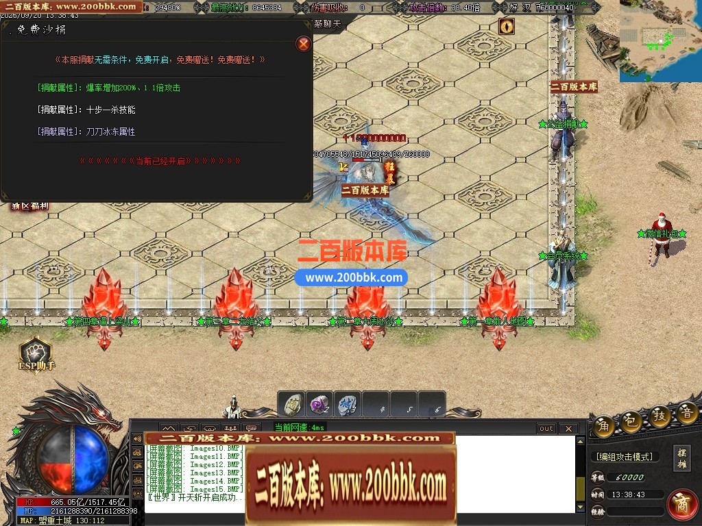 04月梦回梁山迷失激情无限刀单职业传奇论坛-多大陆-传奇单机版下载-GOM引擎 - GOM