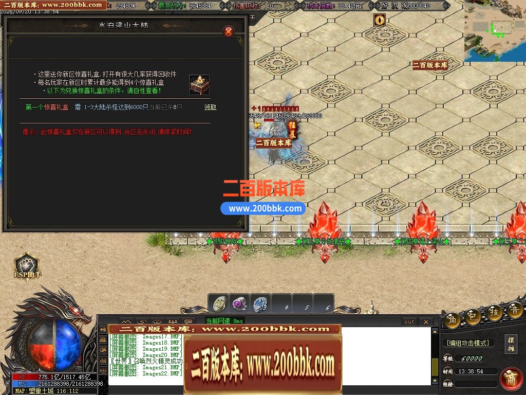 04月梦回梁山迷失激情无限刀单职业传奇论坛-多大陆-传奇单机版下载-GOM引擎 - GOM