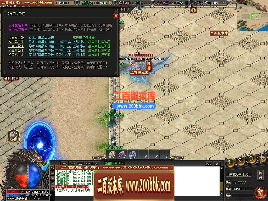 04月梦回梁山迷失激情无限刀单职业传奇论坛-多大陆-传奇单机版下载-GOM引擎 - GOM