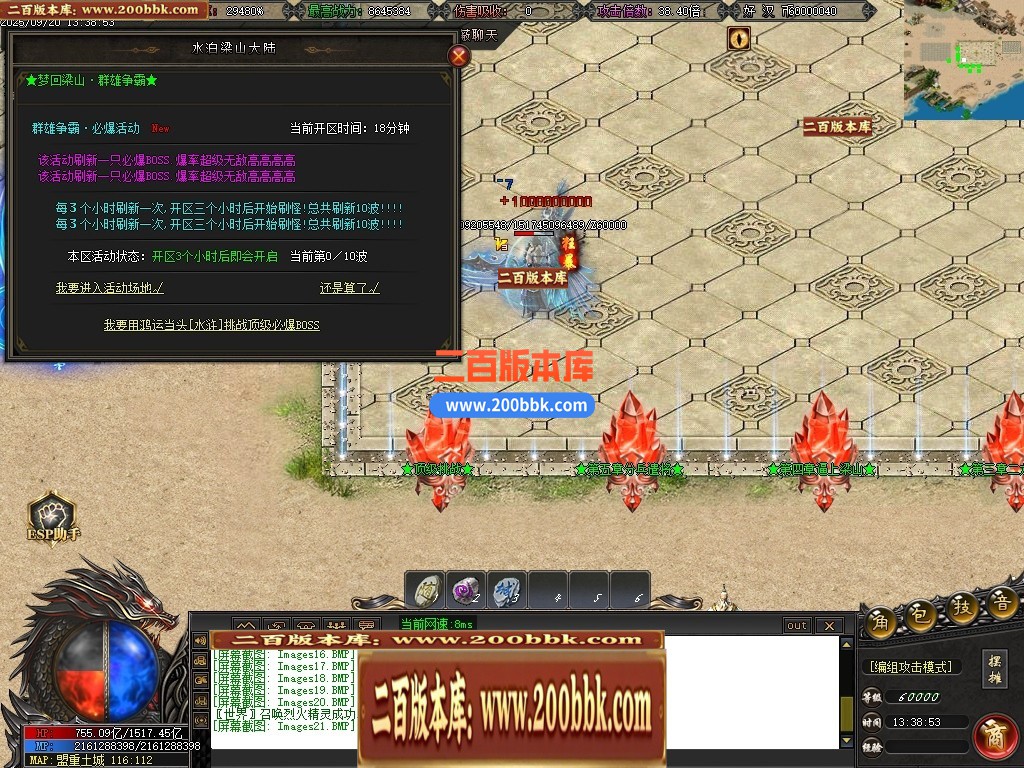 04月梦回梁山迷失激情无限刀单职业传奇论坛-多大陆-传奇单机版下载-GOM引擎 - GOM
