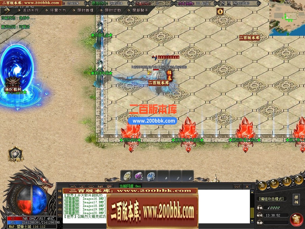 04月梦回梁山迷失激情无限刀单职业传奇论坛-多大陆-传奇单机版下载-GOM引擎 - GOM