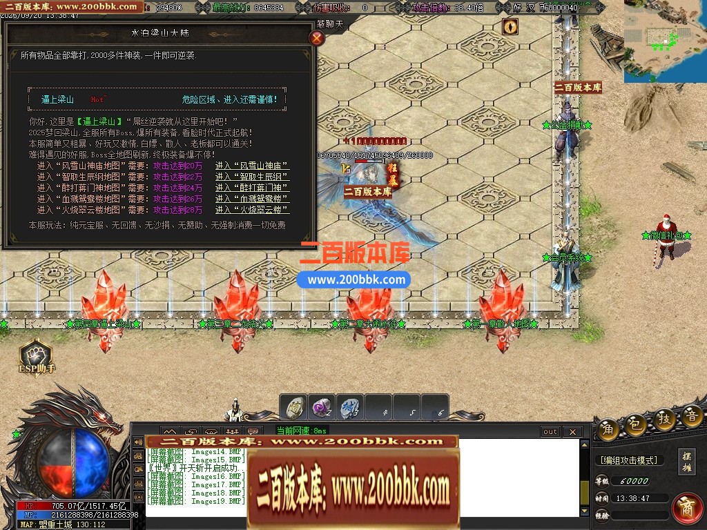 04月梦回梁山迷失激情无限刀单职业传奇论坛-多大陆-传奇单机版下载-GOM引擎 - GOM