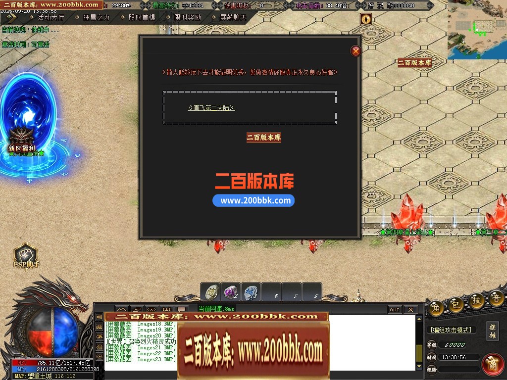 04月梦回梁山迷失激情无限刀单职业传奇论坛-多大陆-传奇单机版下载-GOM引擎 - GOM