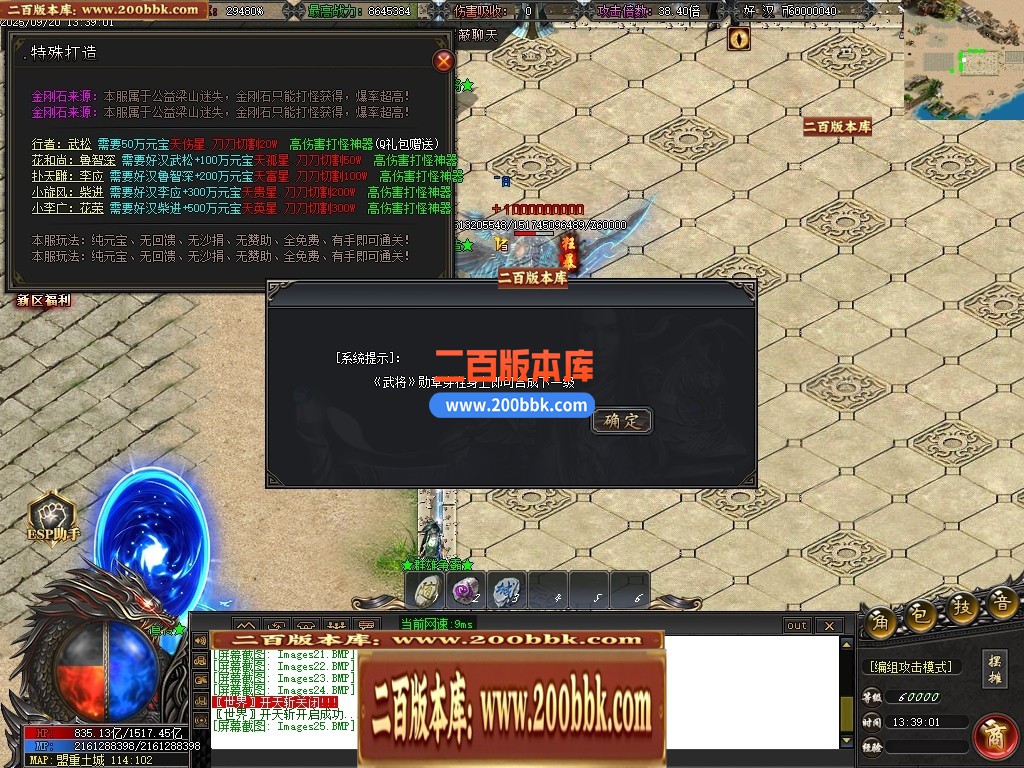 04月梦回梁山迷失激情无限刀单职业传奇论坛-多大陆-传奇单机版下载-GOM引擎 - GOM