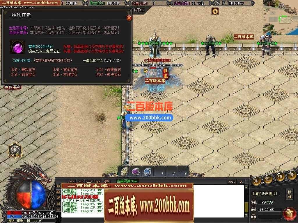 04月梦回梁山迷失激情无限刀单职业传奇论坛-多大陆-传奇单机版下载-GOM引擎 - GOM