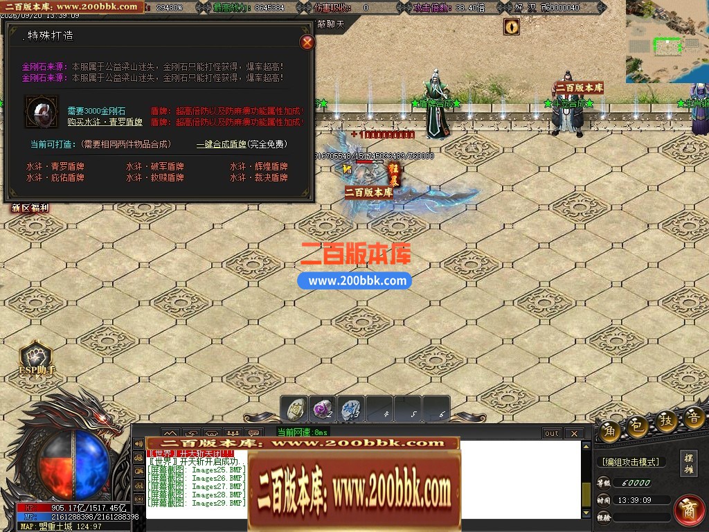04月梦回梁山迷失激情无限刀单职业传奇论坛-多大陆-传奇单机版下载-GOM引擎 - GOM