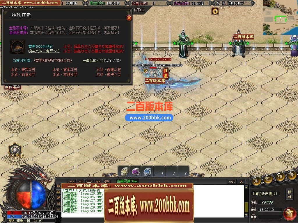 04月梦回梁山迷失激情无限刀单职业传奇论坛-多大陆-传奇单机版下载-GOM引擎 - GOM