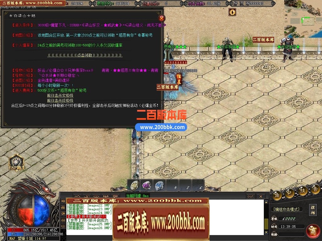 04月梦回梁山迷失激情无限刀单职业传奇论坛-多大陆-传奇单机版下载-GOM引擎 - GOM