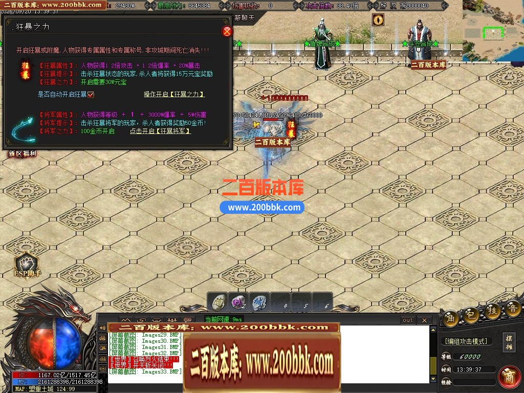 04月梦回梁山迷失激情无限刀单职业传奇论坛-多大陆-传奇单机版下载-GOM引擎 - GOM