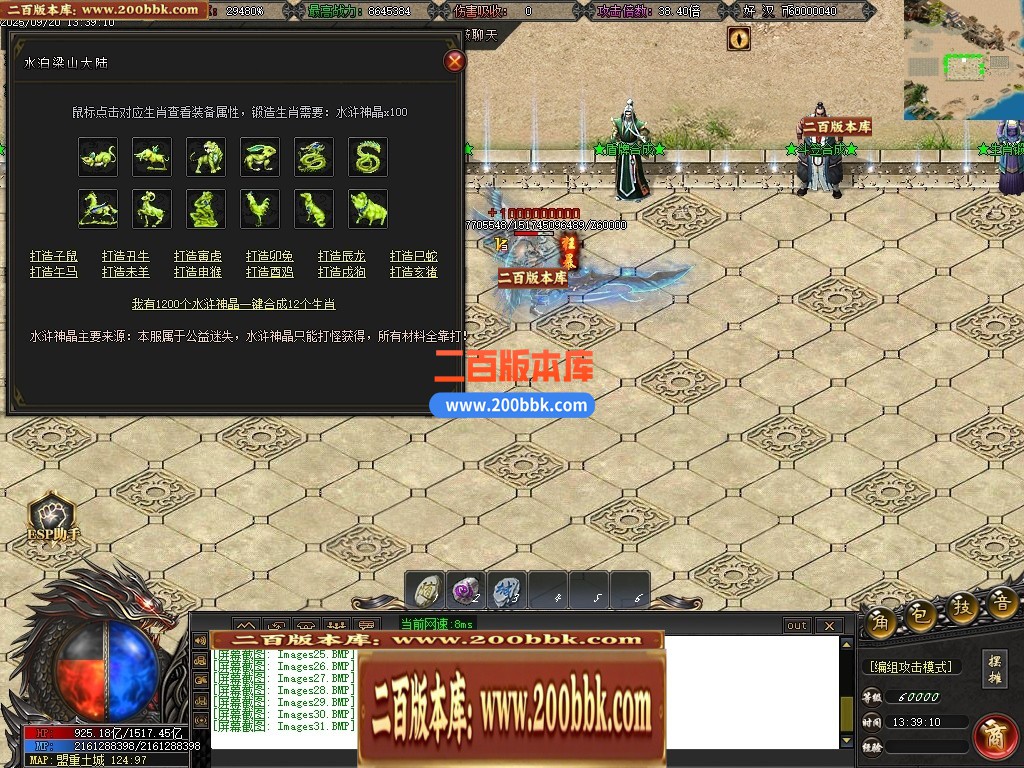 04月梦回梁山迷失激情无限刀单职业传奇论坛-多大陆-传奇单机版下载-GOM引擎 - GOM