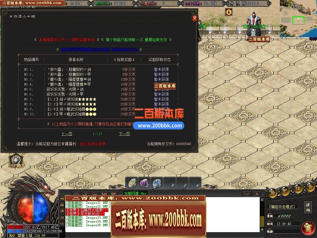 04月梦回梁山迷失激情无限刀单职业传奇论坛-多大陆-传奇单机版下载-GOM引擎 - GOM