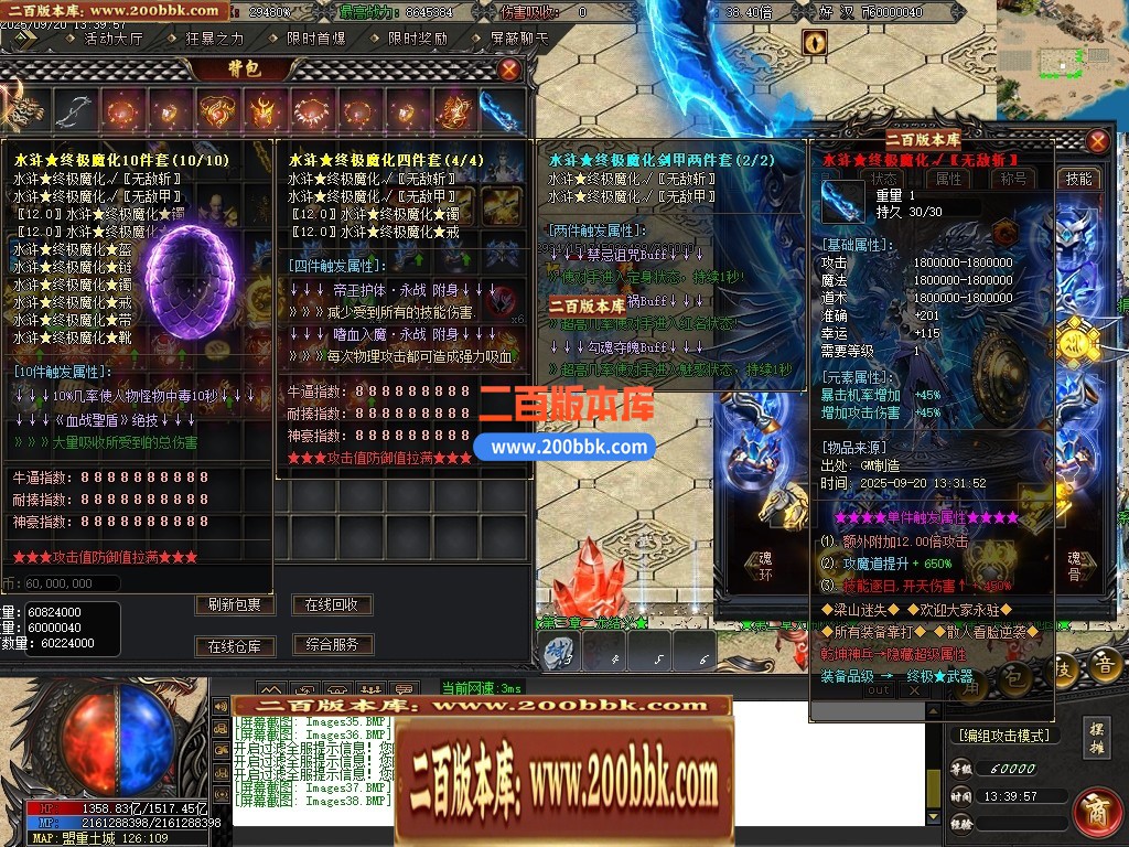 04月梦回梁山迷失激情无限刀单职业传奇论坛-多大陆-传奇单机版下载-GOM引擎 - GOM