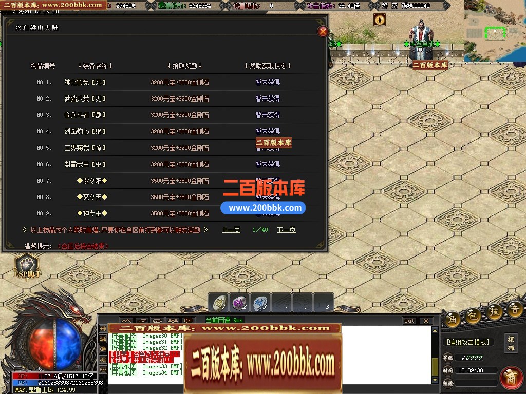 04月梦回梁山迷失激情无限刀单职业传奇论坛-多大陆-传奇单机版下载-GOM引擎 - GOM