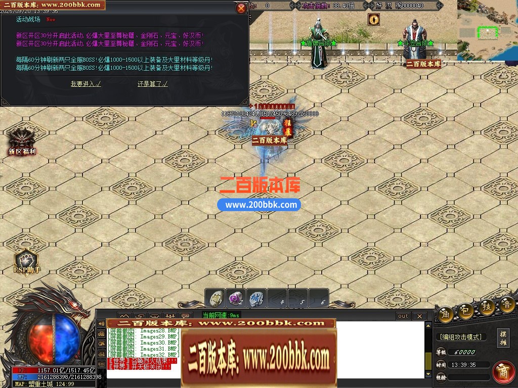 04月梦回梁山迷失激情无限刀单职业传奇论坛-多大陆-传奇单机版下载-GOM引擎 - GOM