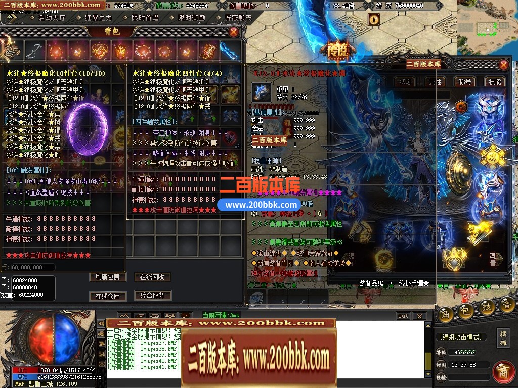04月梦回梁山迷失激情无限刀单职业传奇论坛-多大陆-传奇单机版下载-GOM引擎 - GOM