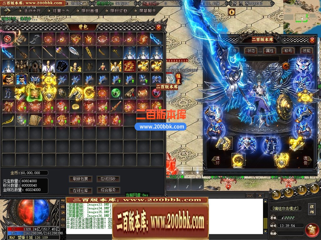 04月梦回梁山迷失激情无限刀单职业传奇论坛-多大陆-传奇单机版下载-GOM引擎 - GOM