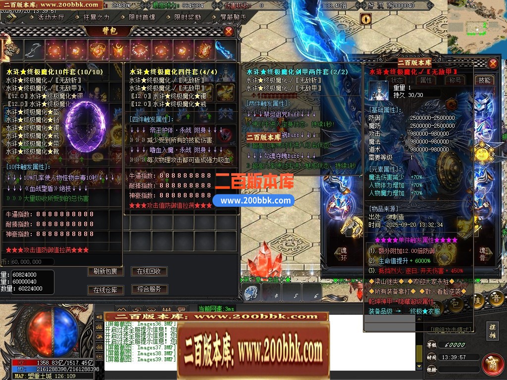 04月梦回梁山迷失激情无限刀单职业传奇论坛-多大陆-传奇单机版下载-GOM引擎 - GOM