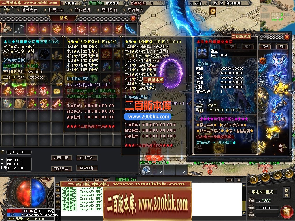 04月梦回梁山迷失激情无限刀单职业传奇论坛-多大陆-传奇单机版下载-GOM引擎 - GOM