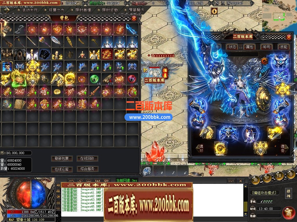 04月梦回梁山迷失激情无限刀单职业传奇论坛-多大陆-传奇单机版下载-GOM引擎 - GOM