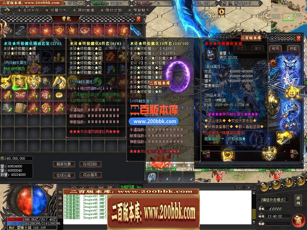 04月梦回梁山迷失激情无限刀单职业传奇论坛-多大陆-传奇单机版下载-GOM引擎 - GOM