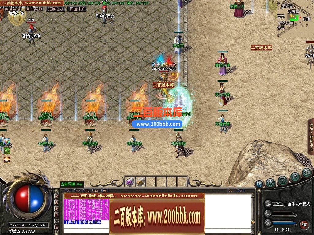 04月1.76热血复古小极品三职业传奇版本库-传奇单机版下载-GOM引擎 - GOM