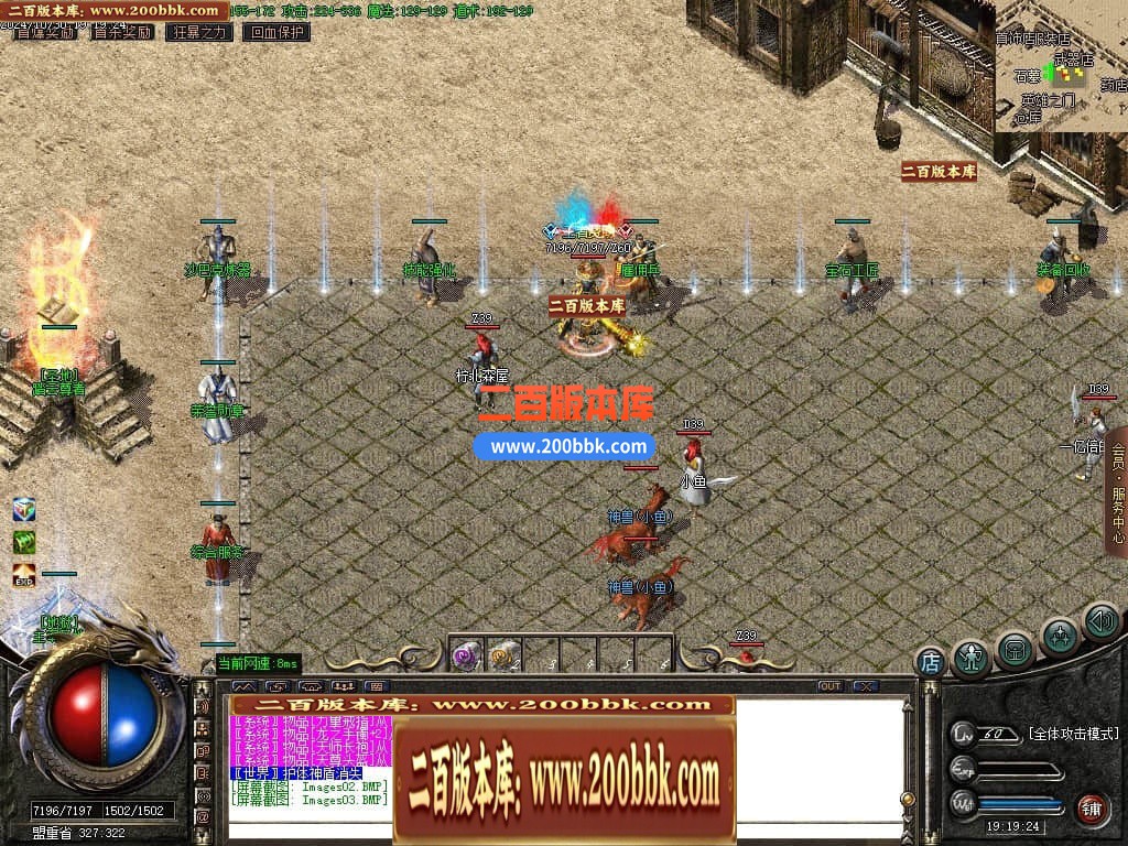 04月1.76热血复古小极品三职业传奇版本库-传奇单机版下载-GOM引擎 - GOM
