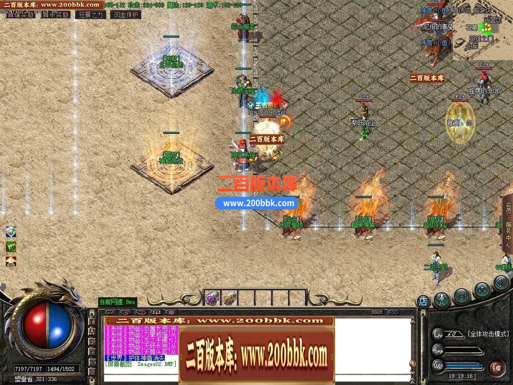 04月1.76热血复古小极品三职业传奇版本库-传奇单机版下载-GOM引擎 - GOM
