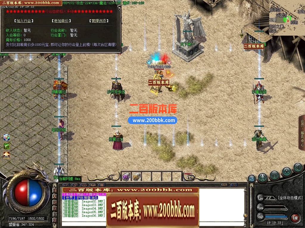 04月1.76热血复古小极品三职业传奇版本库-传奇单机版下载-GOM引擎 - GOM