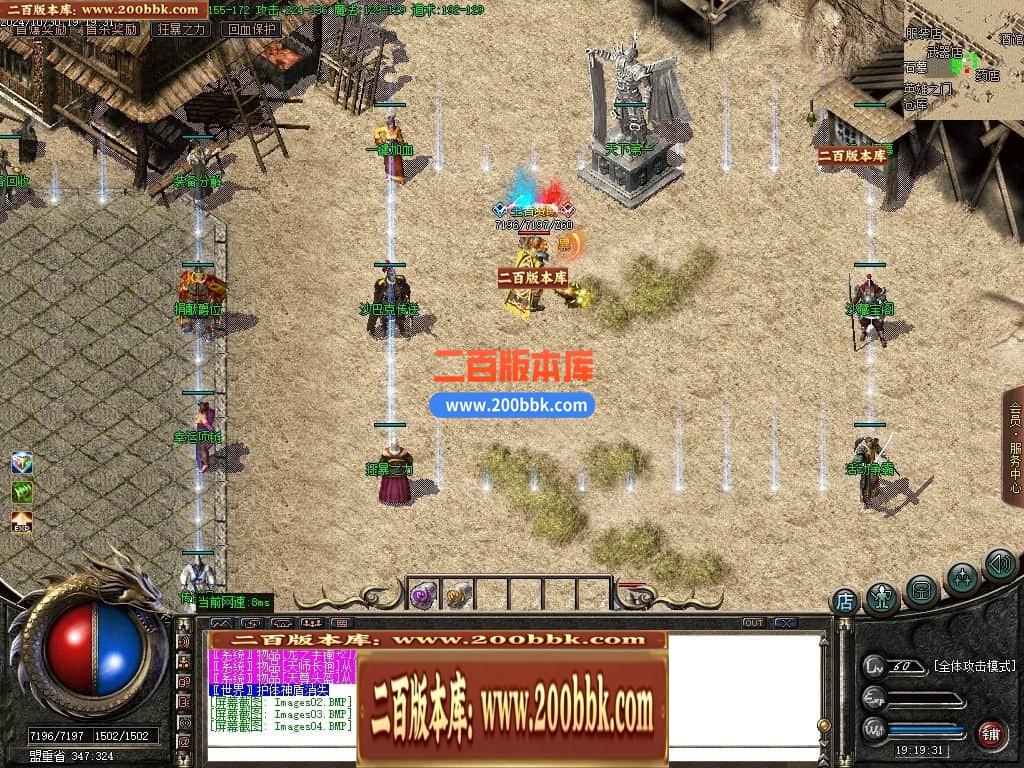 04月1.76热血复古小极品三职业传奇版本库-传奇单机版下载-GOM引擎 - GOM