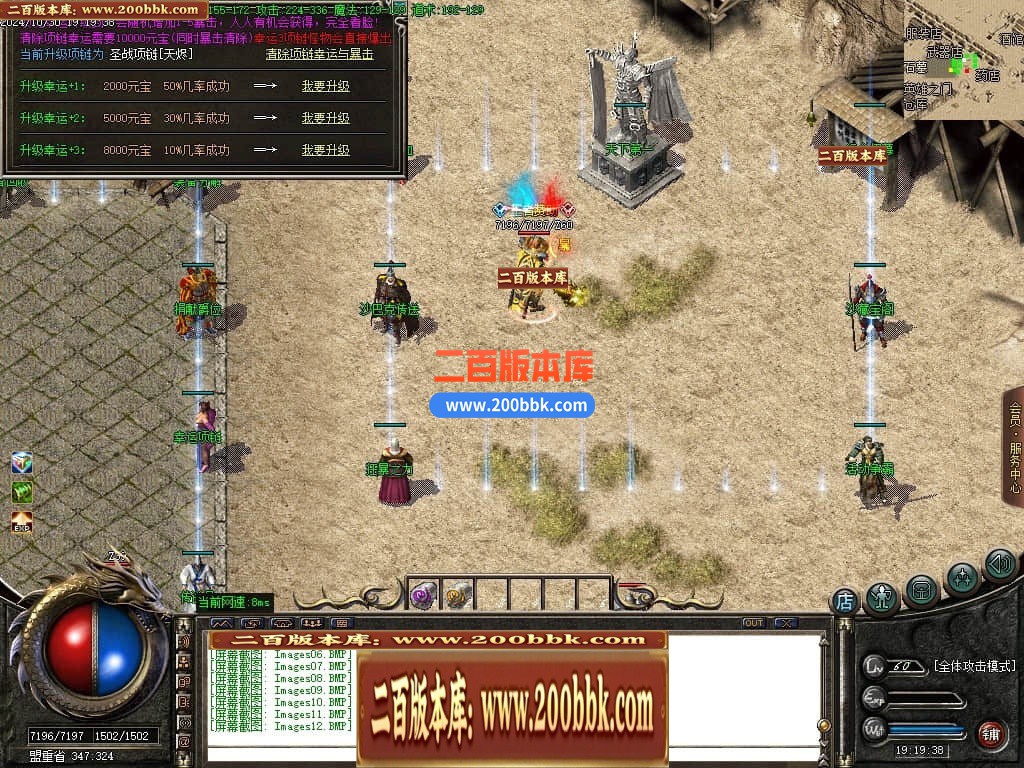 04月1.76热血复古小极品三职业传奇版本库-传奇单机版下载-GOM引擎 - GOM